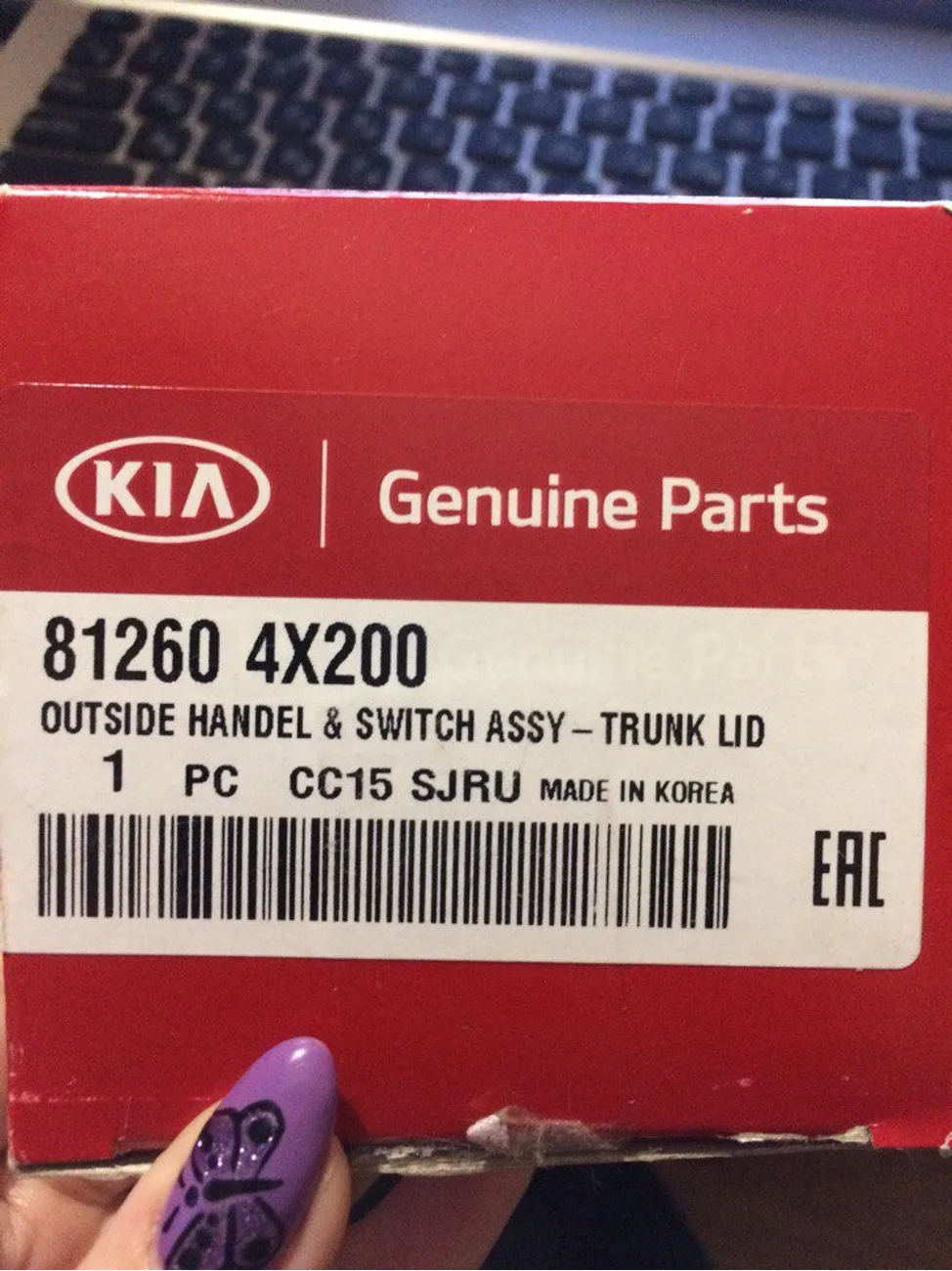Поврежденная кнопка багажника Kia Rio